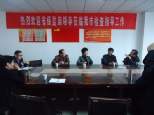 淮南、淮北、宿州协会一行到蚌埠开展学习交流工作