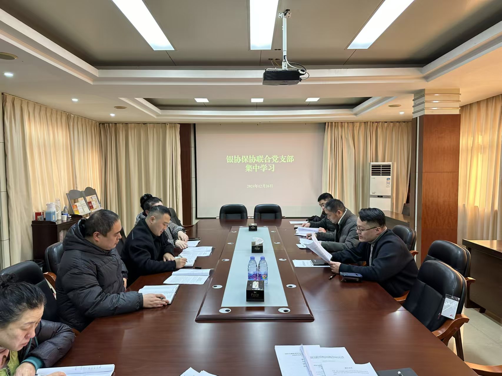 银协保协联合党支部开展集中学习暨“一月一警示”主题当日活动（12.26）